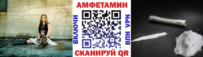 АМФ Розовый магазин продажи наркотиков Ряжск