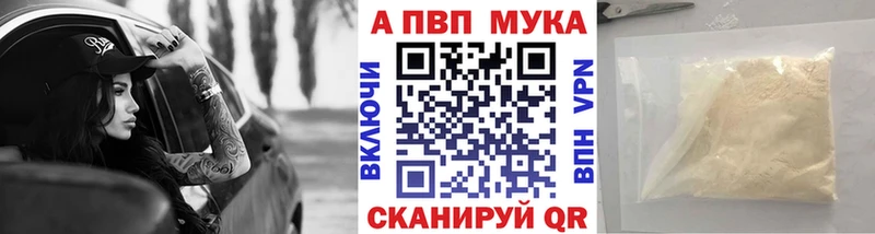 A PVP VHQ  OMG сайт  Ряжск  где найти наркотики 