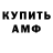 Кетамин ketamine Billie Reynolds