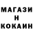 МЕТАМФЕТАМИН витя Razihel