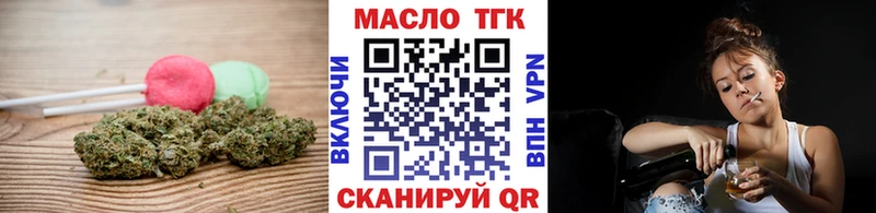 Печенье с ТГК марихуана  магазин продажи   Ряжск 