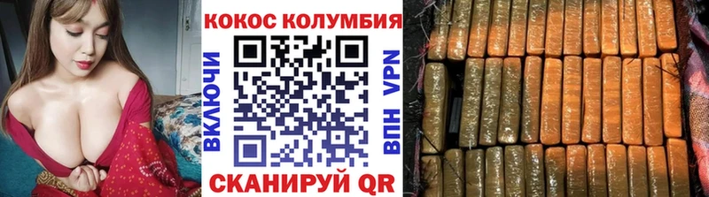 КОКАИН 99%  MEGA зеркало  Ряжск 