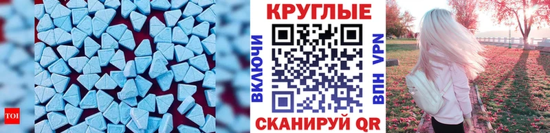 Экстази диски Ряжск