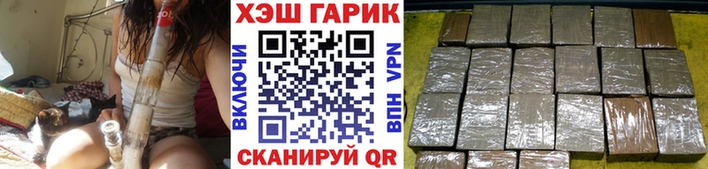 Гашиш Изолятор  мега как войти  Ряжск 
