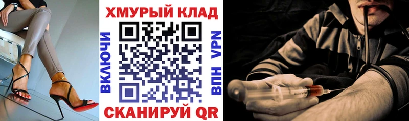 дарнет шоп  Ряжск  Героин Афган 