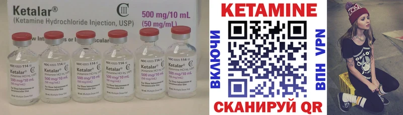 где найти наркотики Ряжск КЕТАМИН VHQ