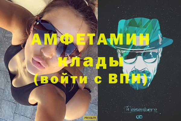 гашиш Абинск