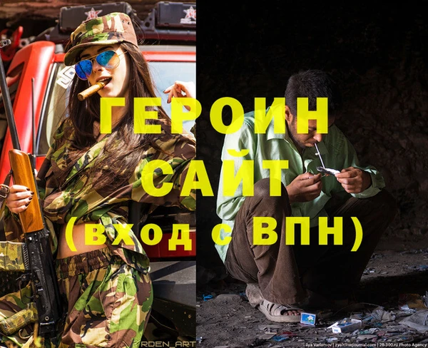 кокс Абаза