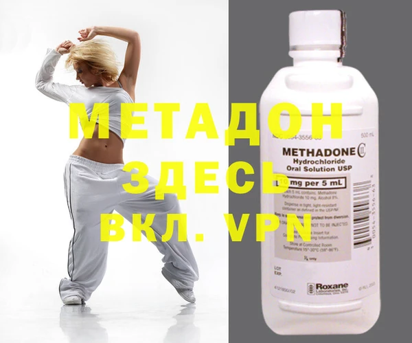 молекула духа Абдулино