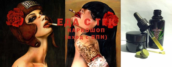 гашиш Абинск