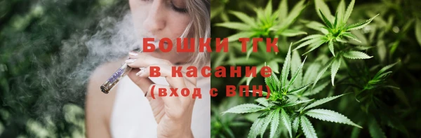молекула духа Абдулино