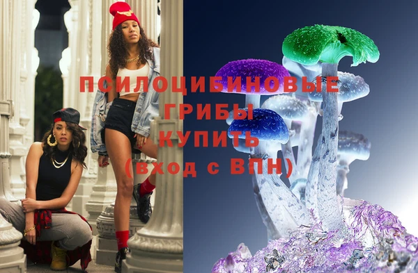 молекула духа Абдулино