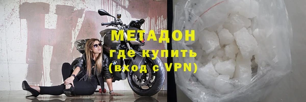 молекула духа Абдулино