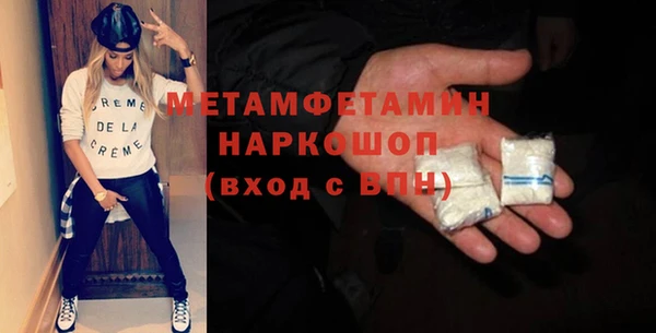 гашиш Абинск