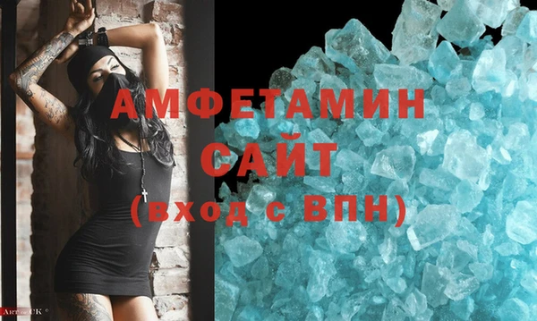 молекула духа Абдулино