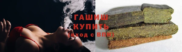 гашиш Абинск