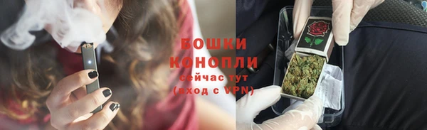 молекула духа Абдулино