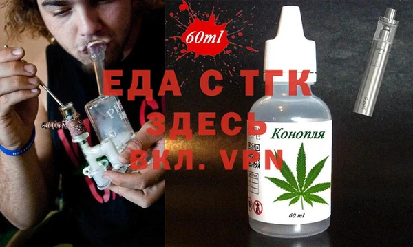молекула духа Абдулино