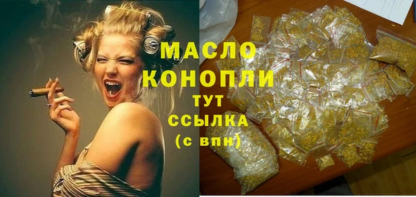 молекула духа Абдулино