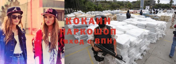 молекула духа Абдулино