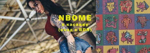молекула духа Абдулино