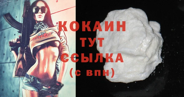 молекула духа Абдулино