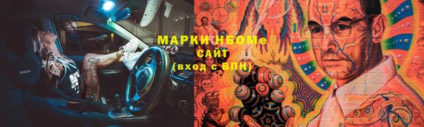 гашиш Абинск