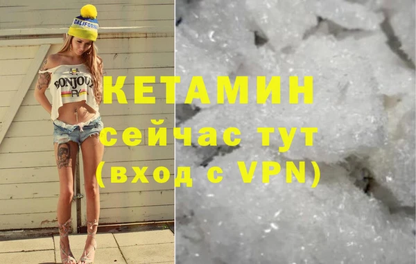 молекула духа Абдулино