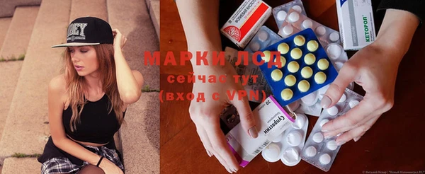 молекула духа Абдулино