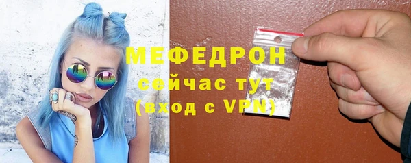 кокс Абаза