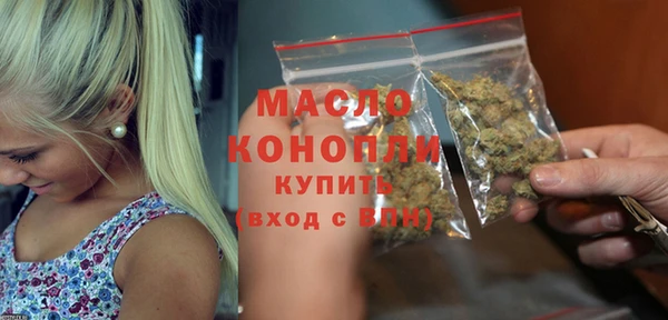 молекула духа Абдулино