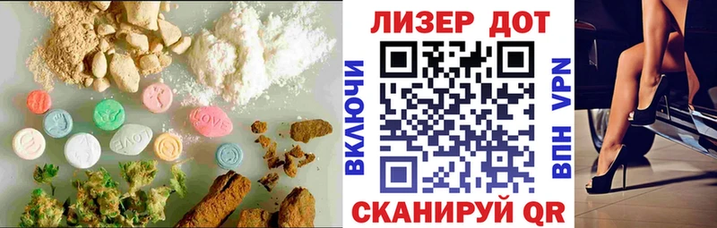 LSD-25 экстази кислота  магазин  наркотиков  Ряжск 