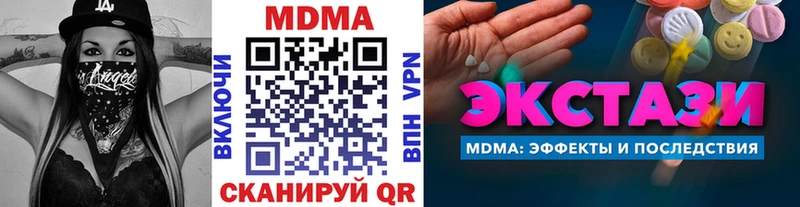 МДМА crystal  Ряжск 