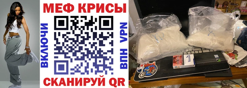Мефедрон 4 MMC  Ряжск 
