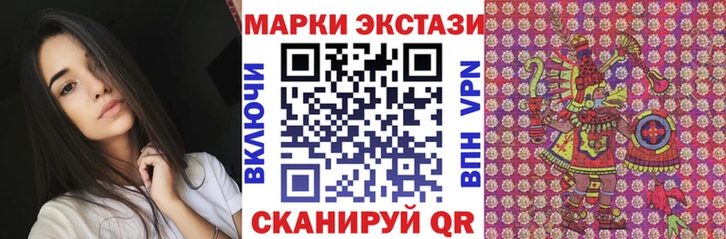 Марки 25I-NBOMe 1,5мг  нарко площадка состав  Ряжск 