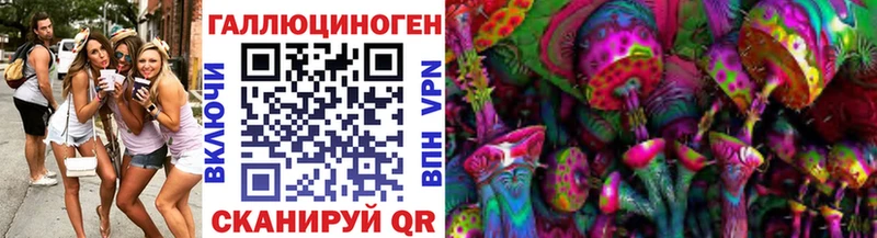 Галлюциногенные грибы ЛСД  Ряжск 